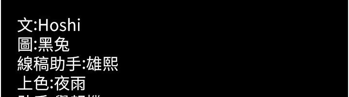 136P - 狱火重生
