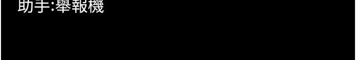 137P - 狱火重生