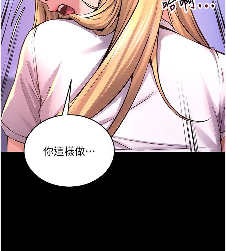 14P - 狱火重生