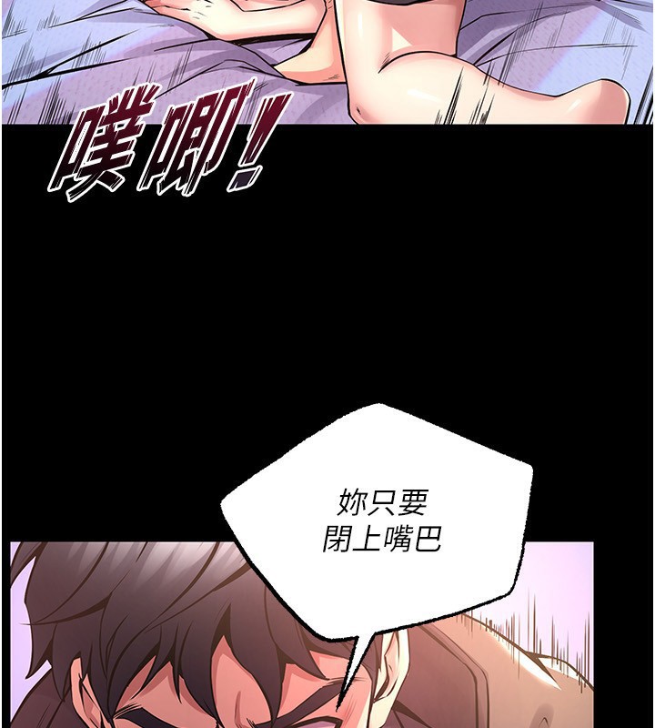 24P - 狱火重生