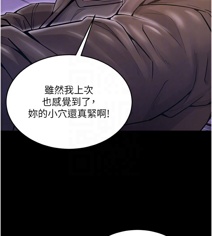 36P - 狱火重生