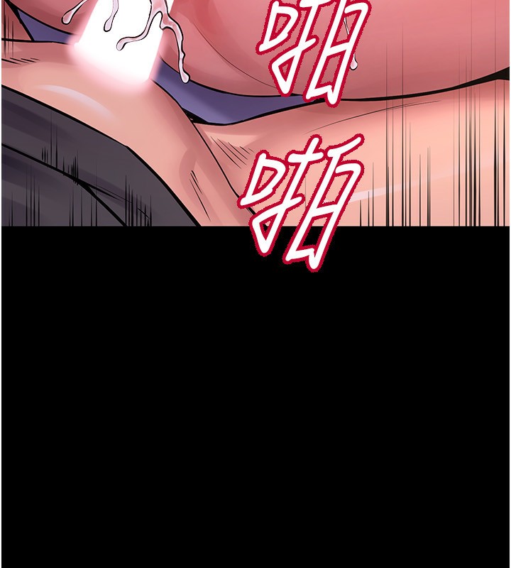 40P - 狱火重生