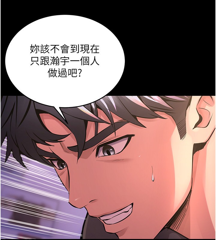 41P - 狱火重生