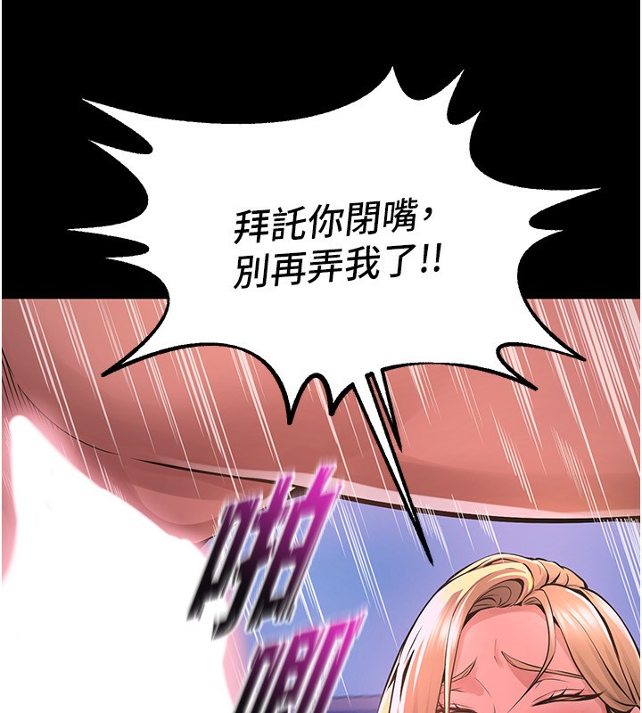 44P - 狱火重生