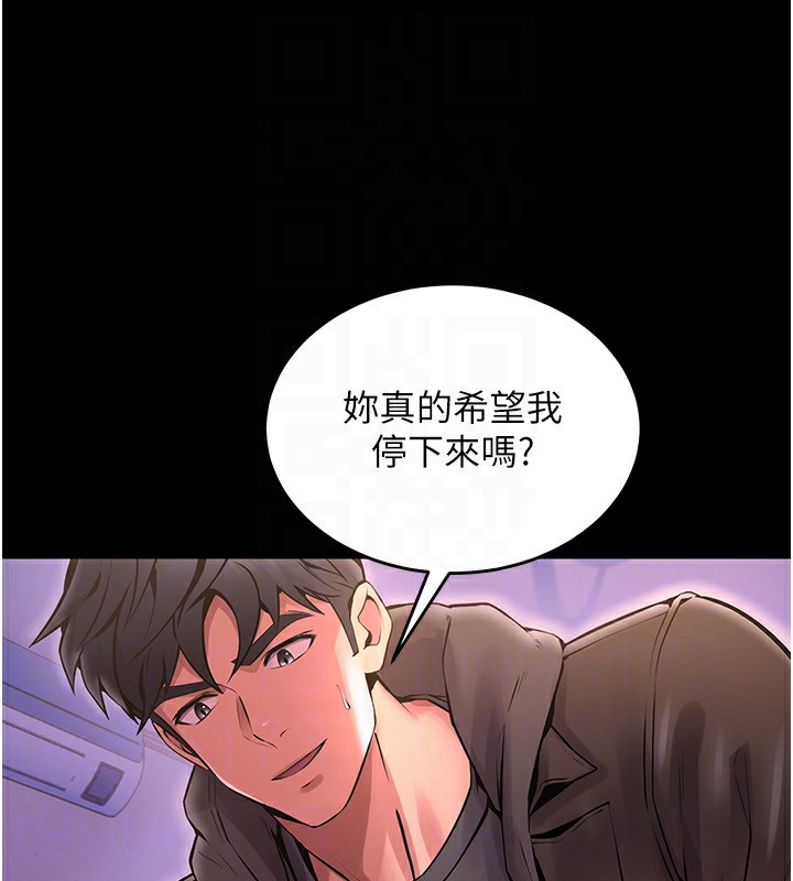48P - 狱火重生