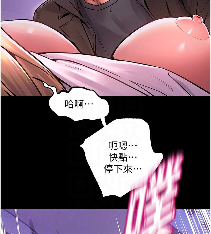 49P - 狱火重生