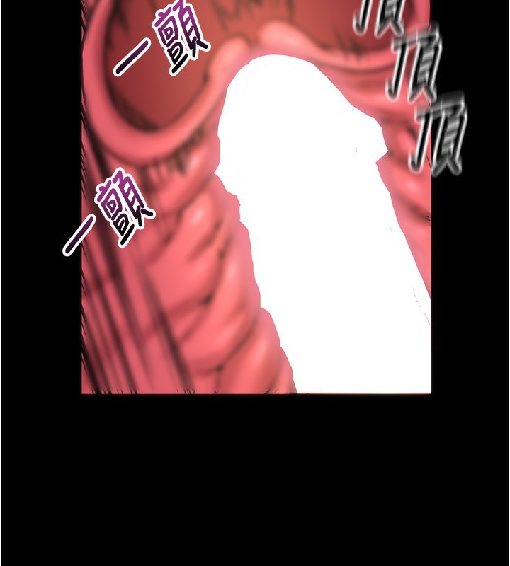 54P - 狱火重生