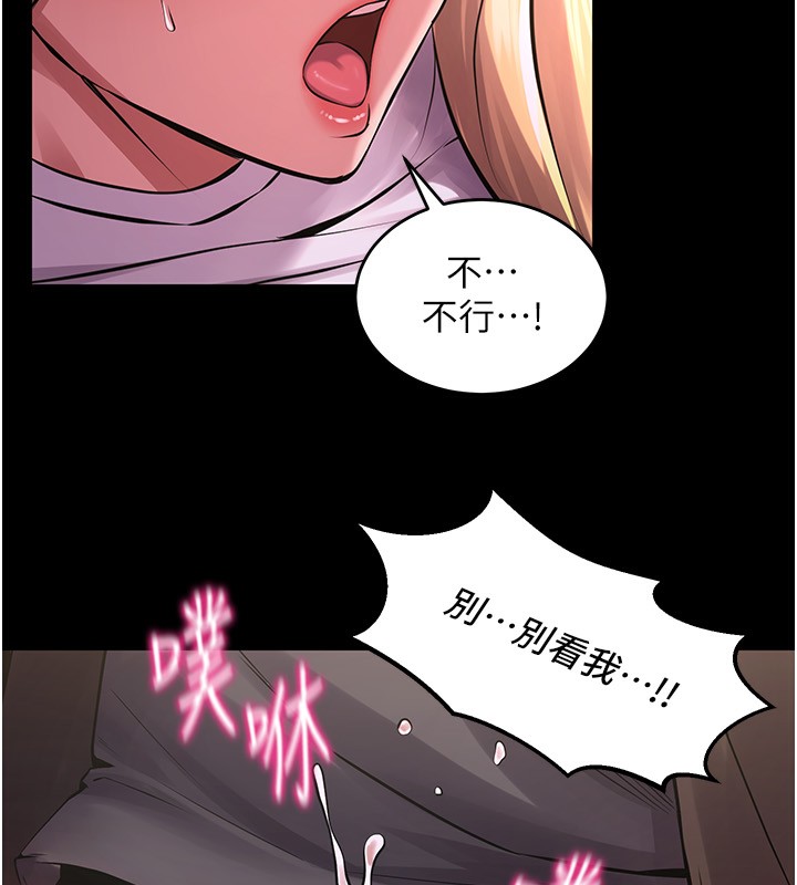 56P - 狱火重生