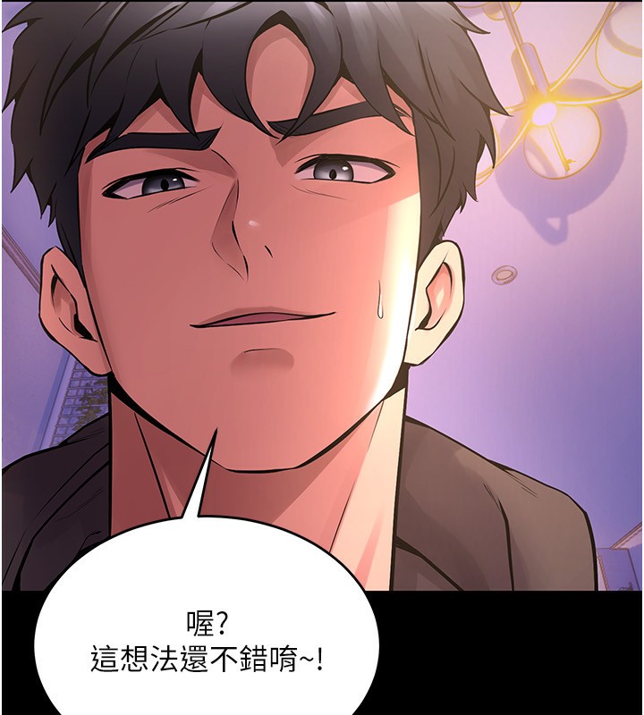 64P - 狱火重生