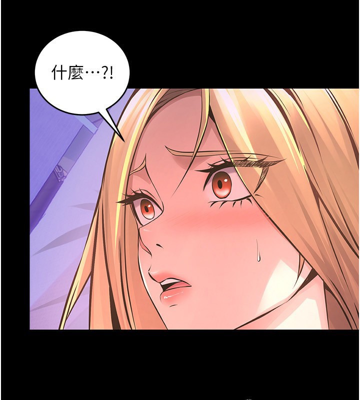 68P - 狱火重生