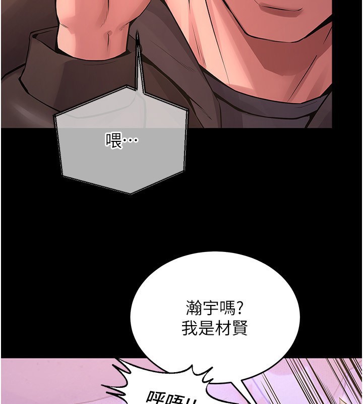 70P - 狱火重生