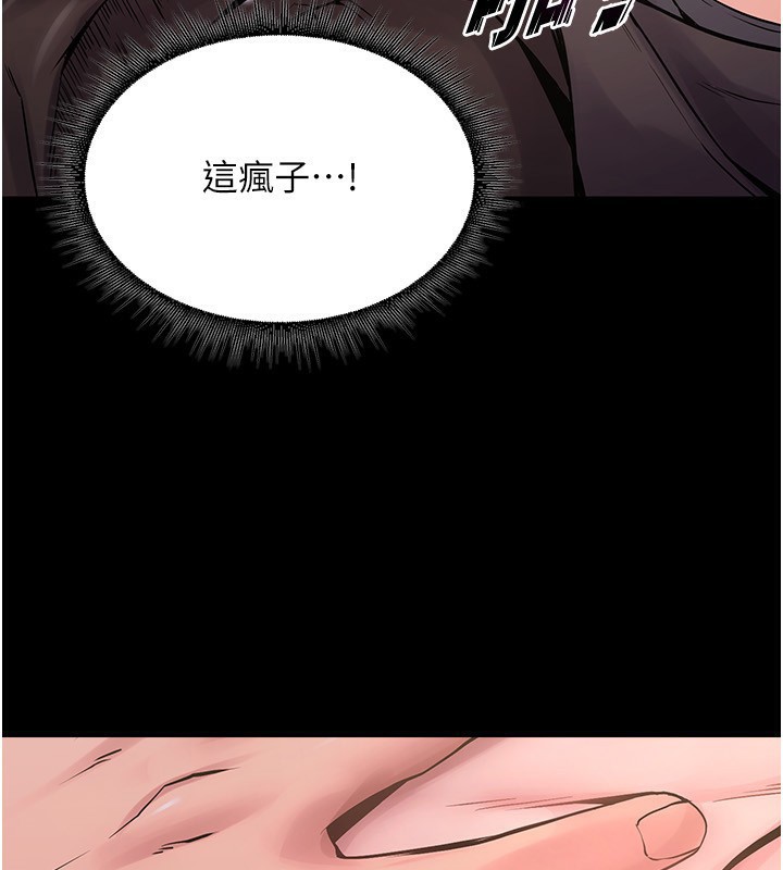 72P - 狱火重生