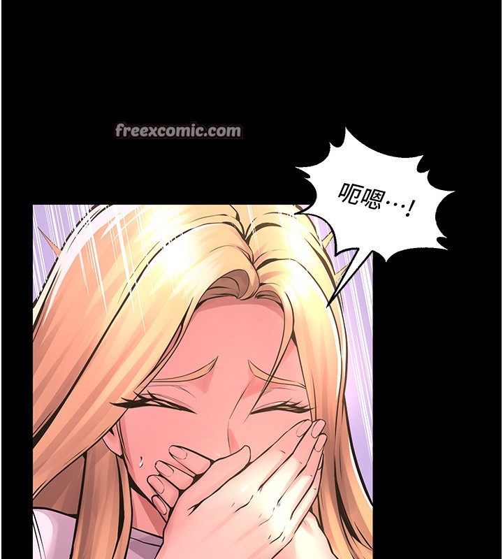75P - 狱火重生