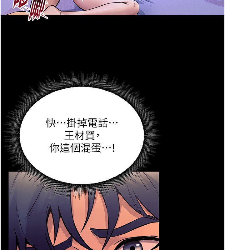 83P - 狱火重生