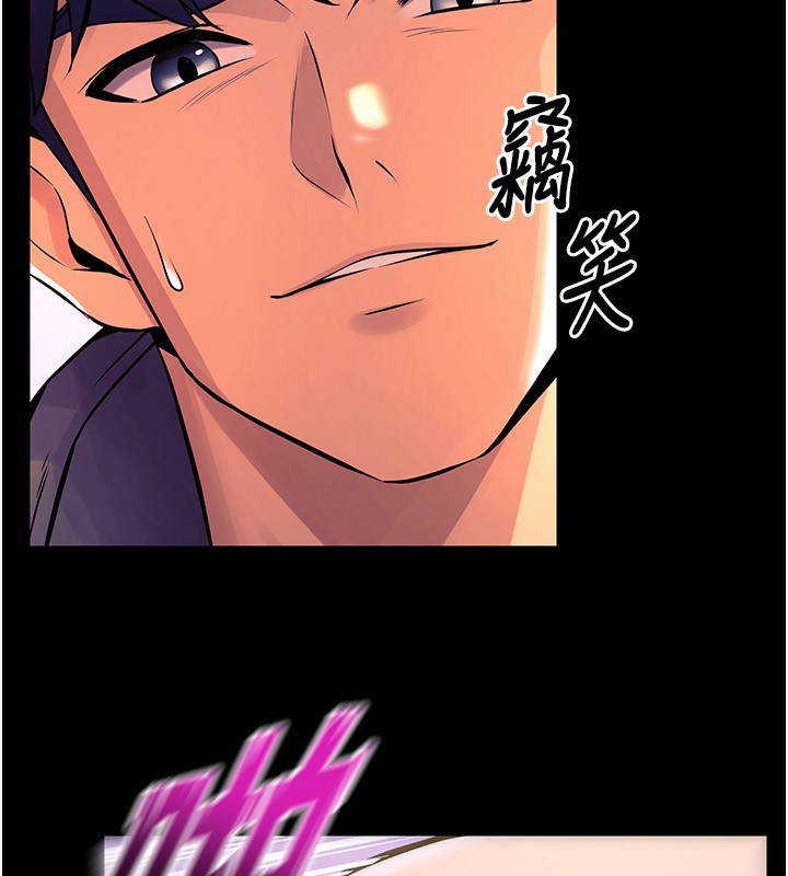 84P - 狱火重生