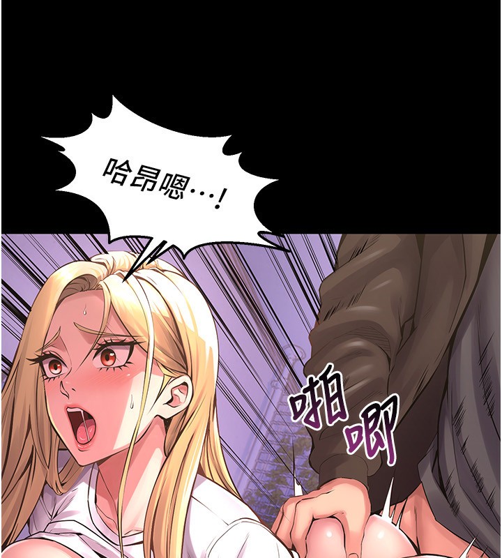 8P - 狱火重生