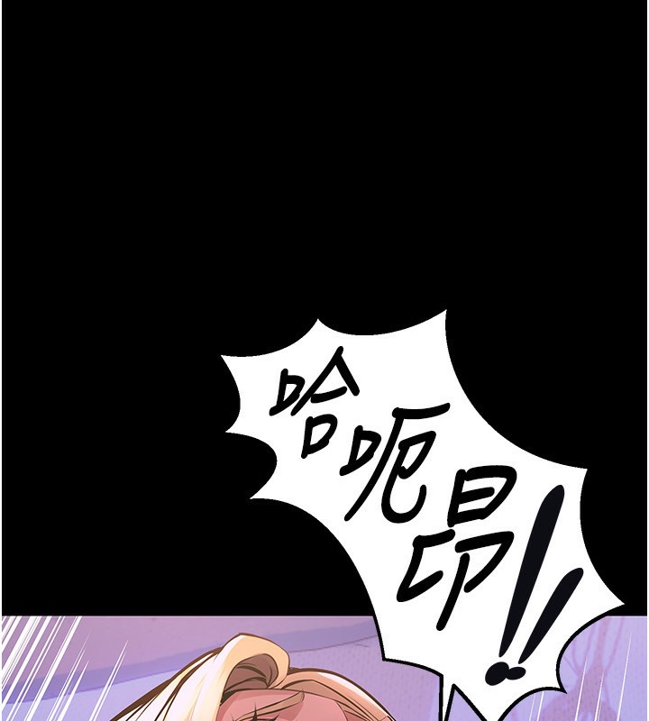 86P - 狱火重生