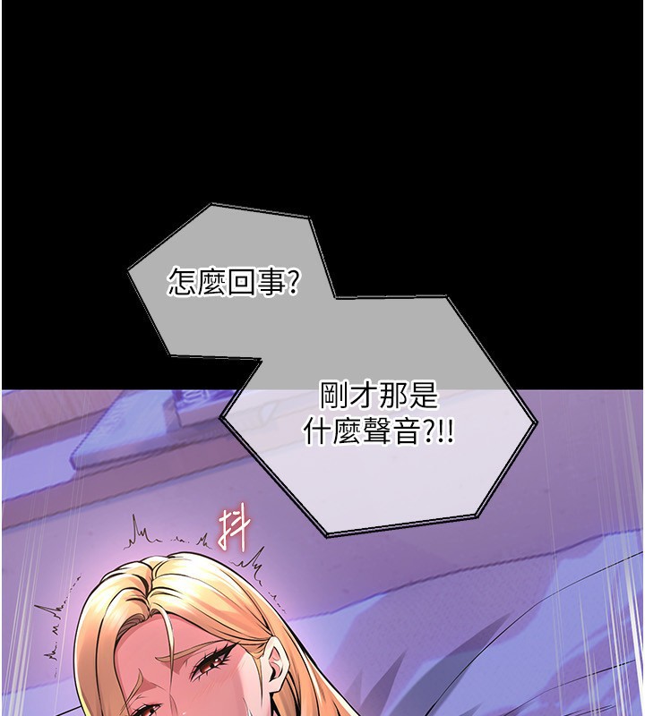 89P - 狱火重生