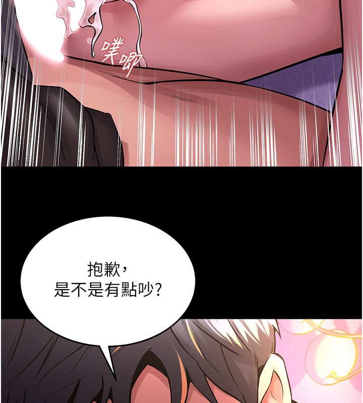 91P - 狱火重生