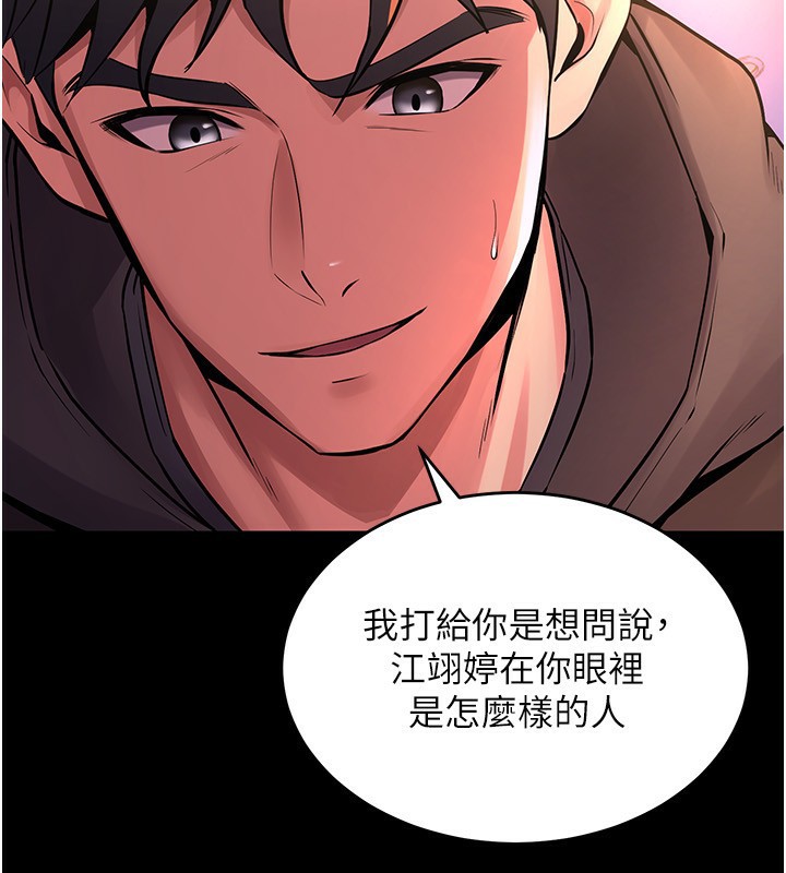 92P - 狱火重生