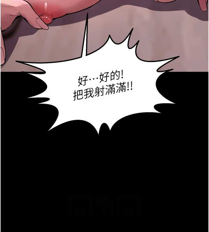 104P - 狱火重生