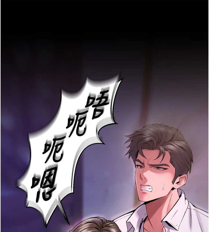 109P - 狱火重生