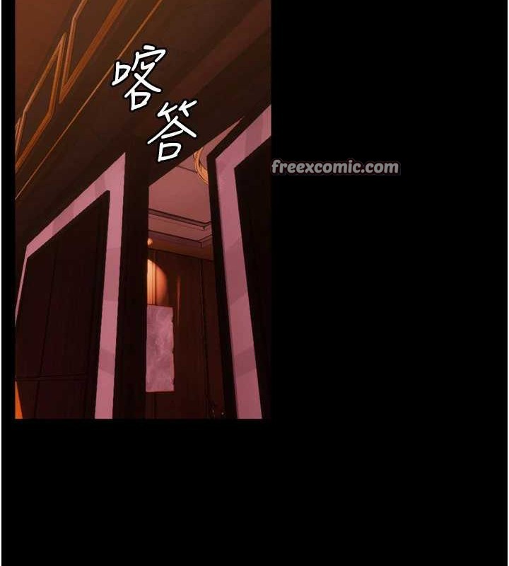 112P - 狱火重生