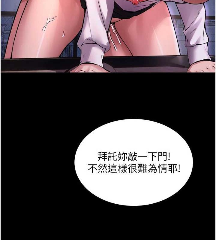 116P - 狱火重生