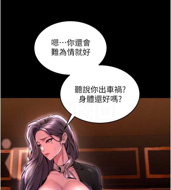 117P - 狱火重生
