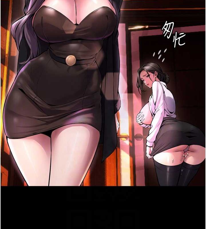 118P - 狱火重生
