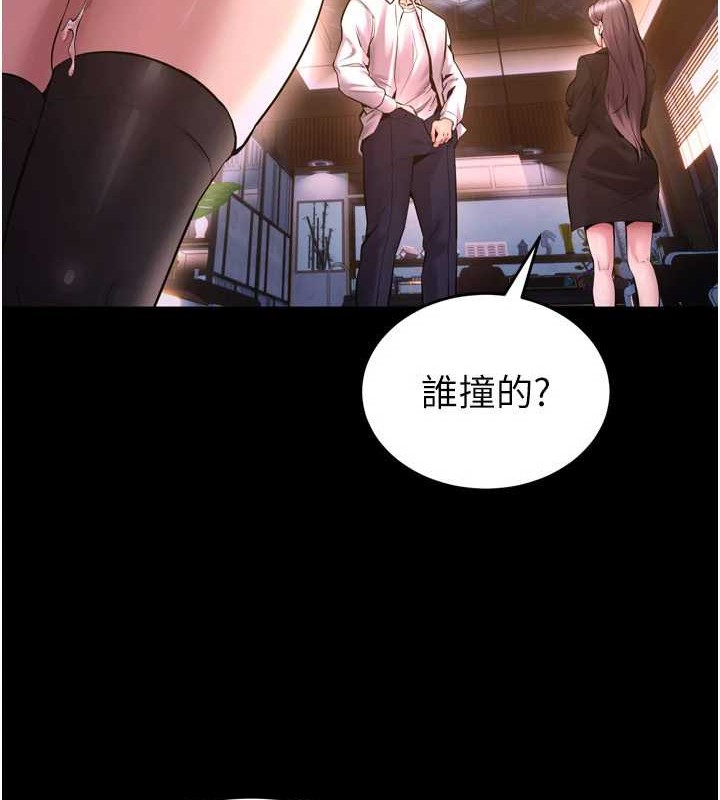 120P - 狱火重生