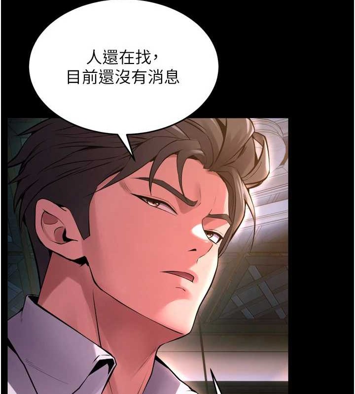 121P - 狱火重生