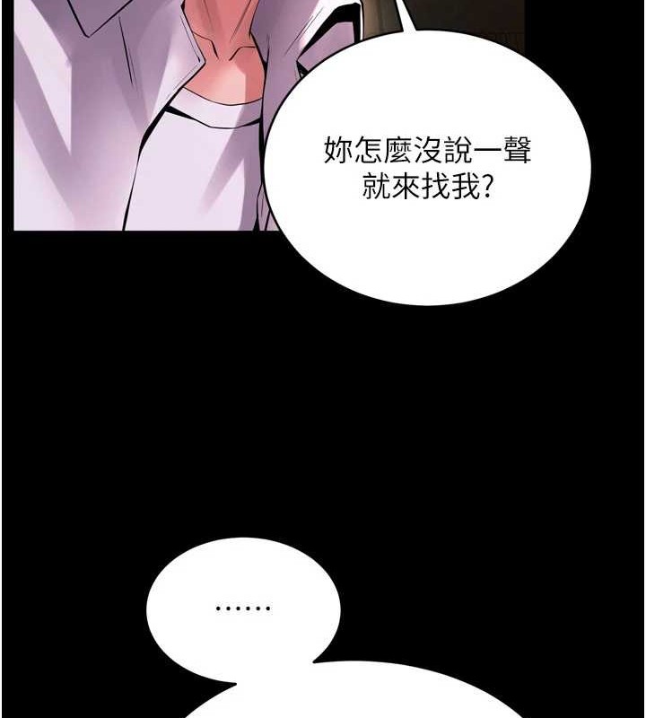 122P - 狱火重生