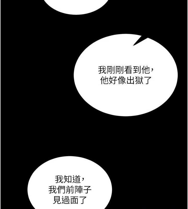 124P - 狱火重生