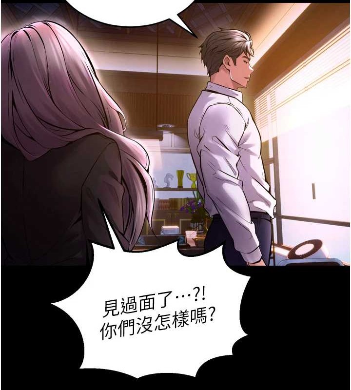 125P - 狱火重生