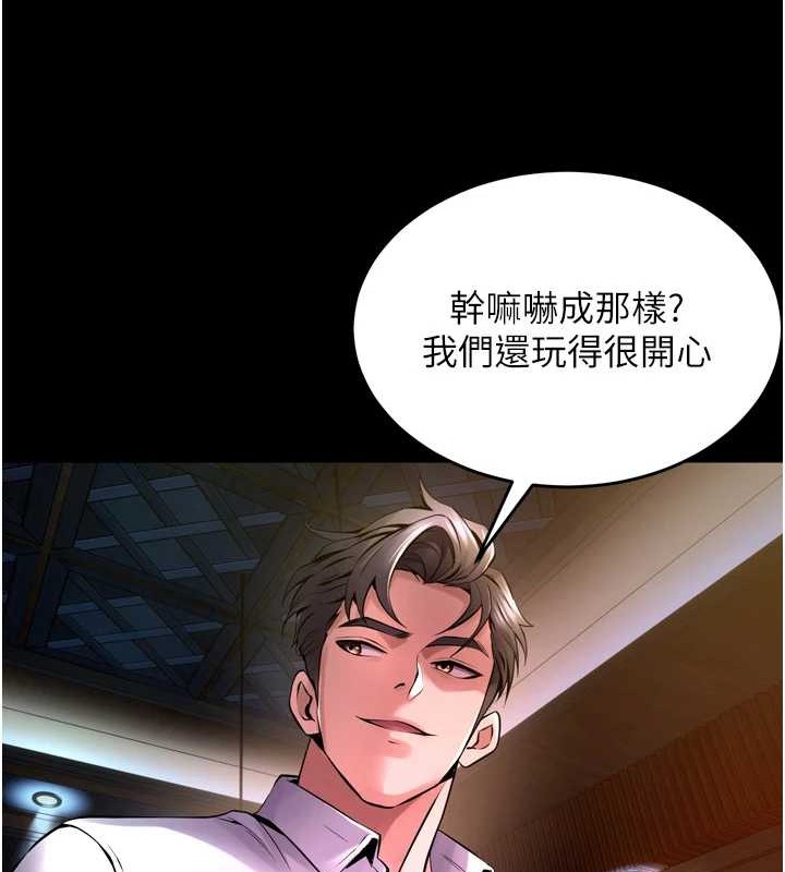 126P - 狱火重生