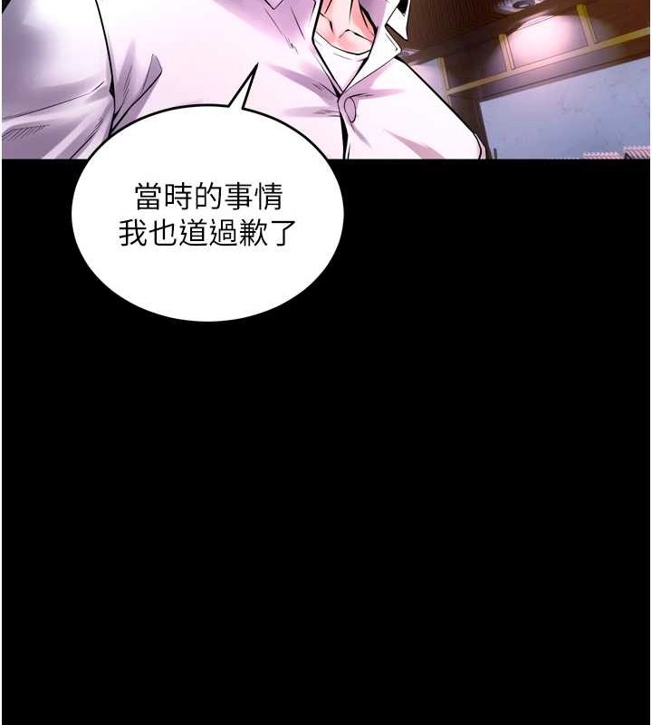 127P - 狱火重生