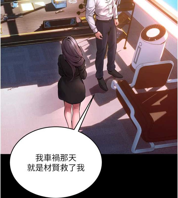 133P - 狱火重生