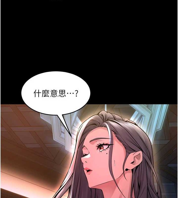 134P - 狱火重生