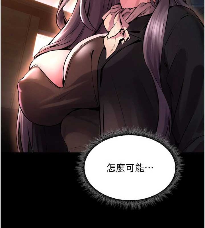 135P - 狱火重生