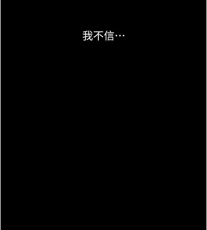 137P - 狱火重生