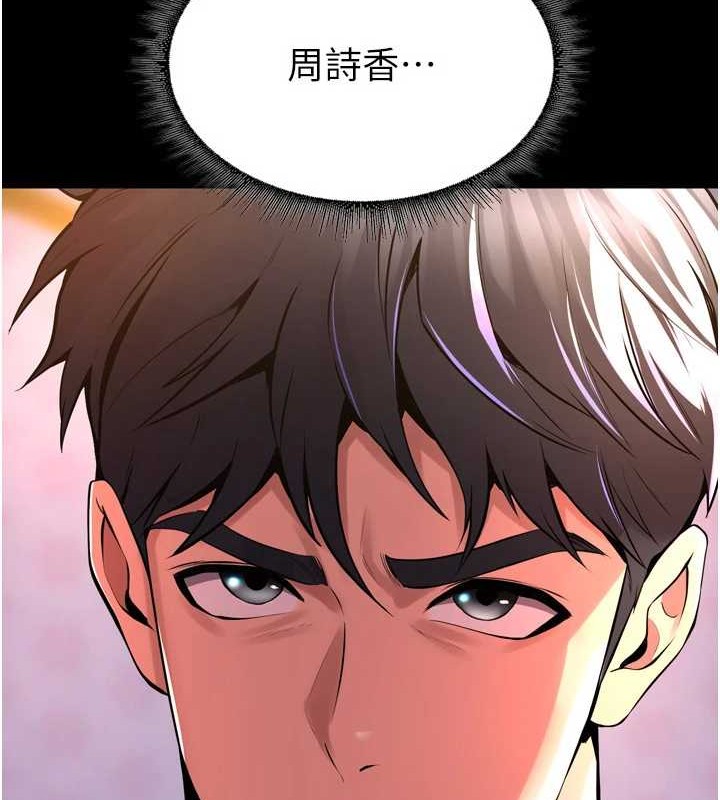 146P - 狱火重生