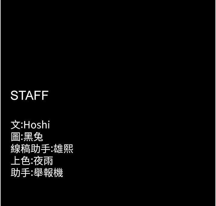 148P - 狱火重生