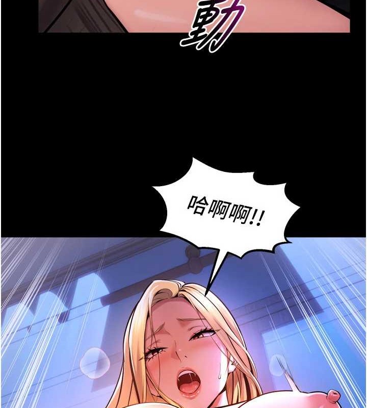 14P - 狱火重生