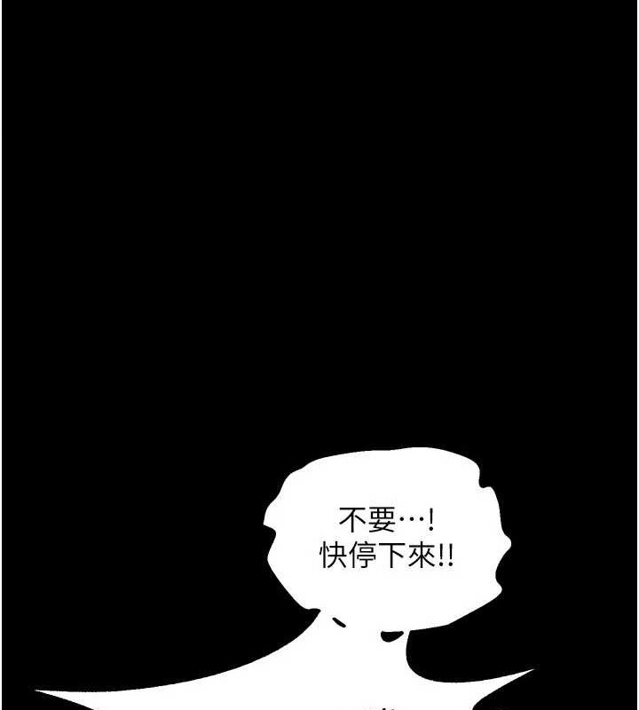 1P - 狱火重生