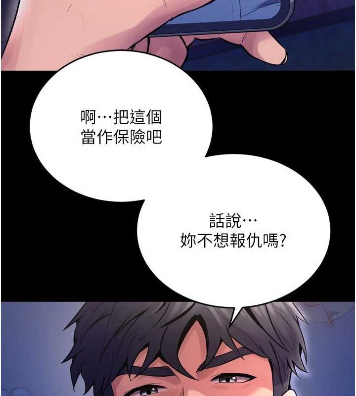 40P - 狱火重生
