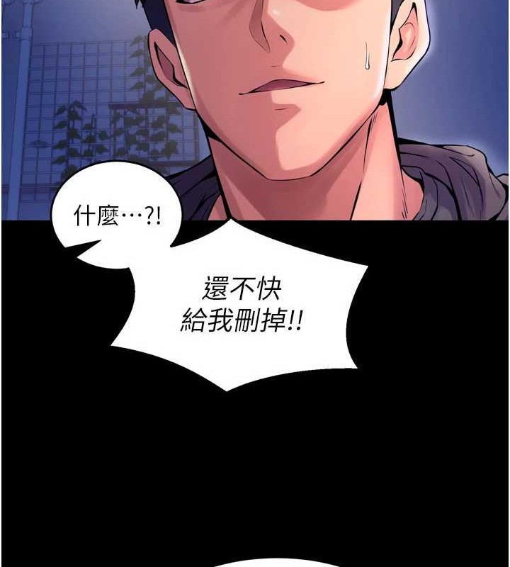 41P - 狱火重生