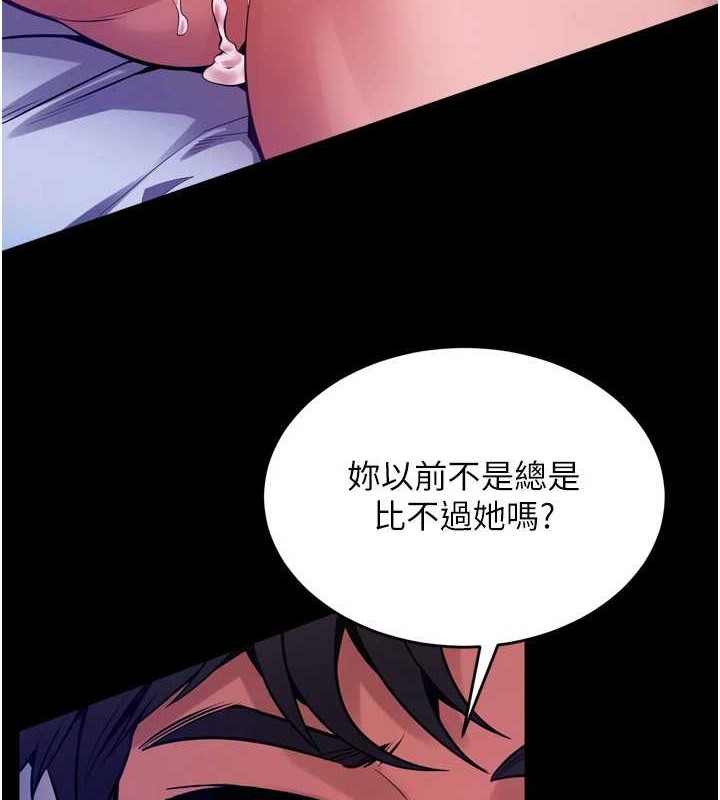 46P - 狱火重生
