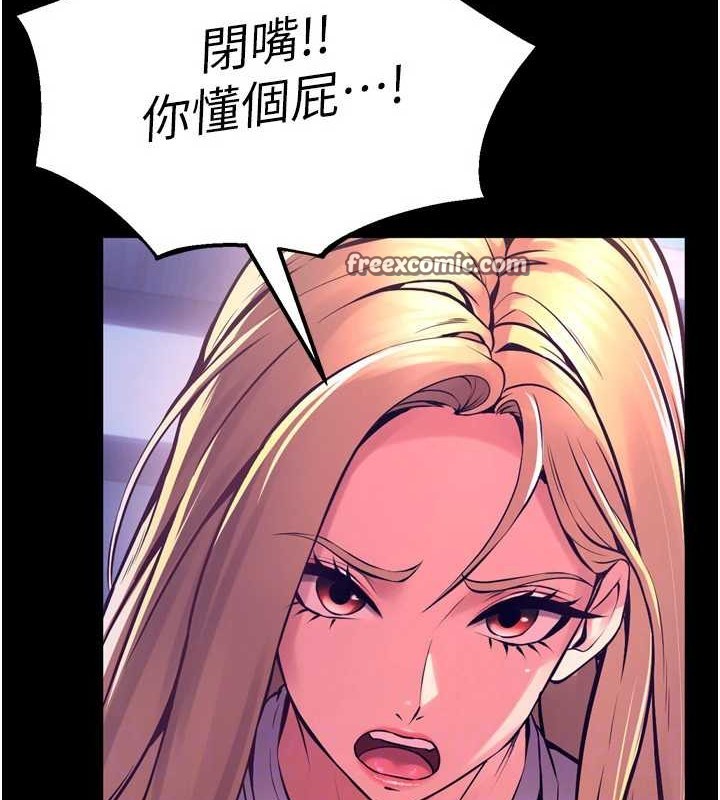 48P - 狱火重生