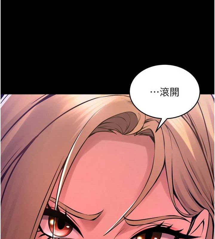 54P - 狱火重生